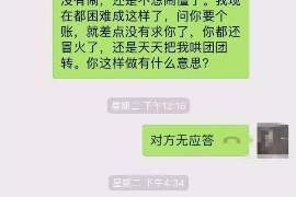 龙岩对付老赖：刘小姐被老赖拖欠货款