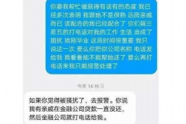 龙岩龙岩的要账公司在催收过程中的策略和技巧有哪些？